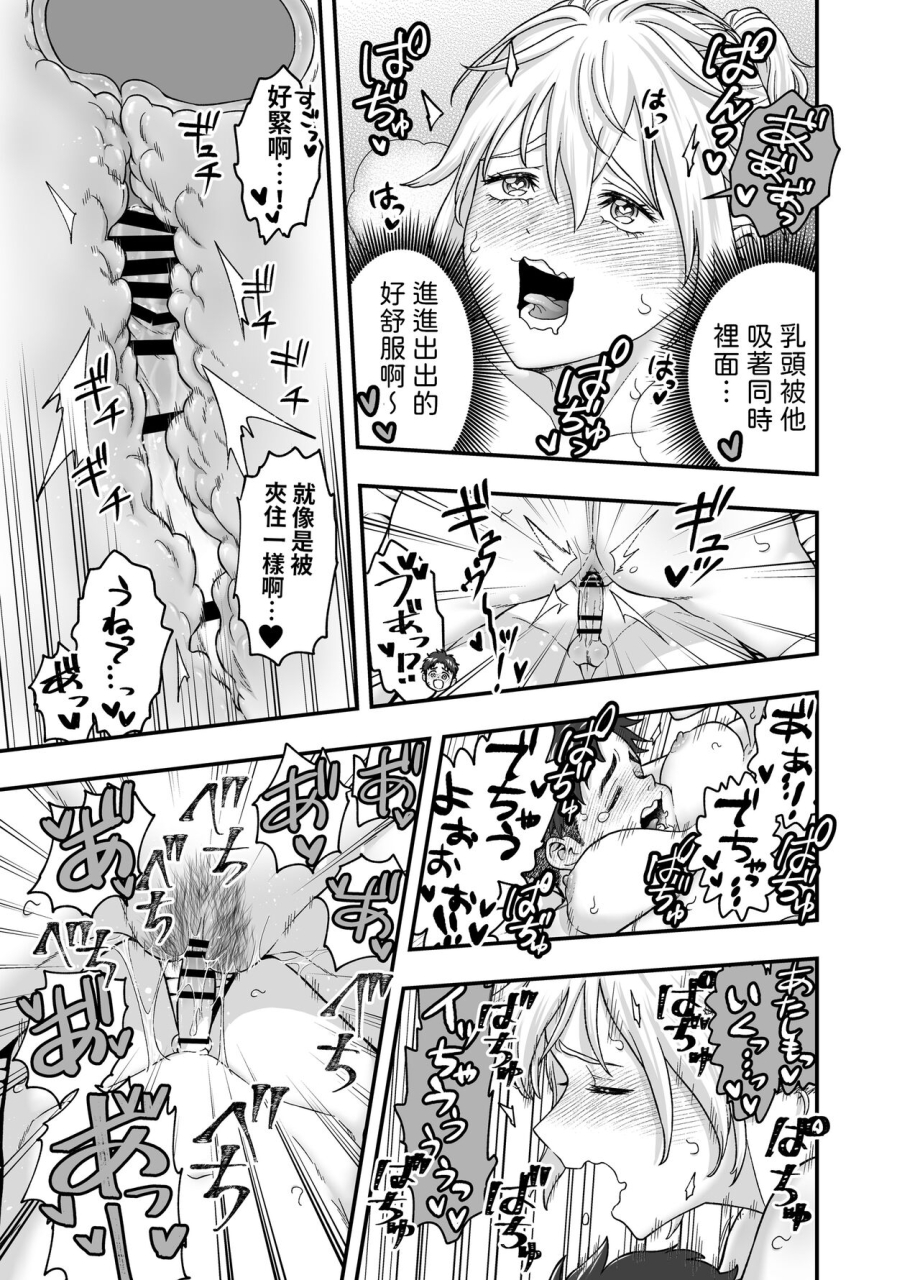 akegarasu-akabane-shigure-kono-sekai-de-kimi-to-chinese