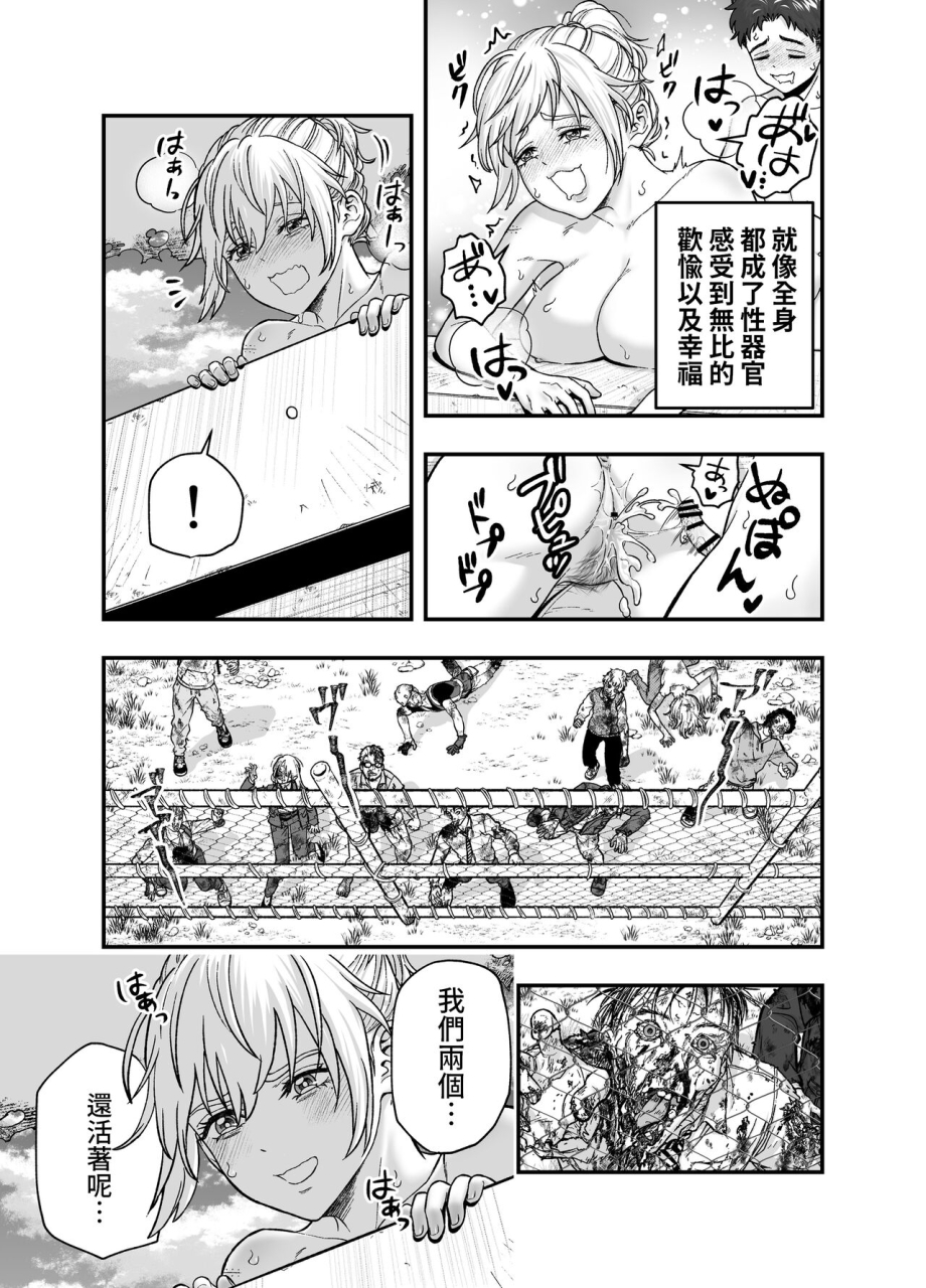 akegarasu-akabane-shigure-kono-sekai-de-kimi-to-chinese