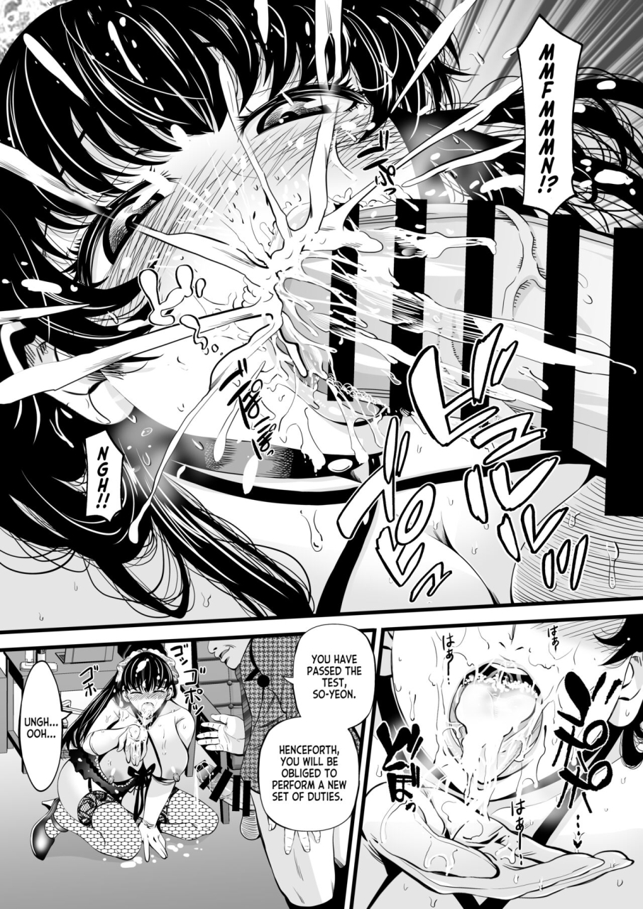 akiha-so-yeons-sex-change-meat-toilet-plan-english-wisdomwapiti