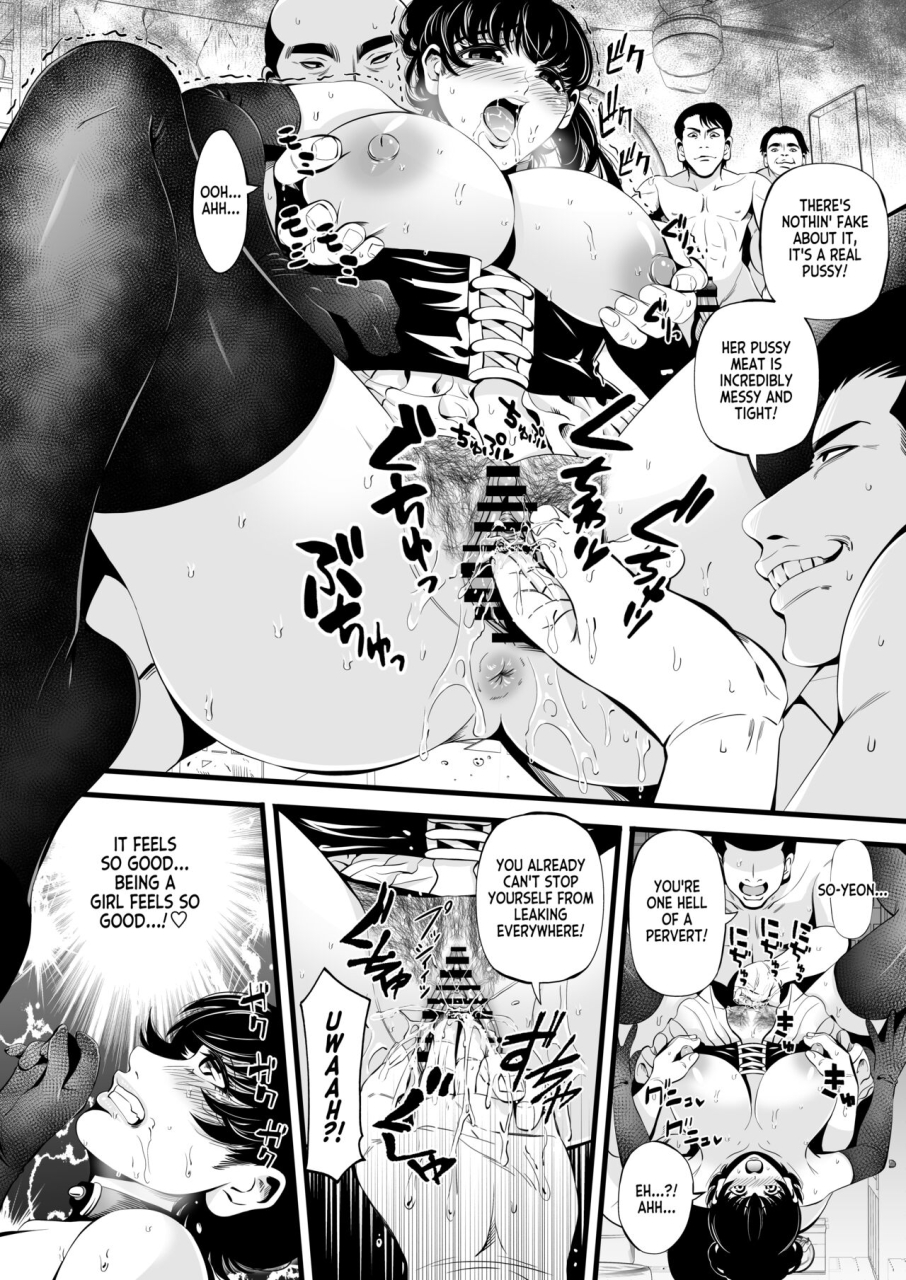 akiha-so-yeons-sex-change-meat-toilet-plan-english-wisdomwapiti