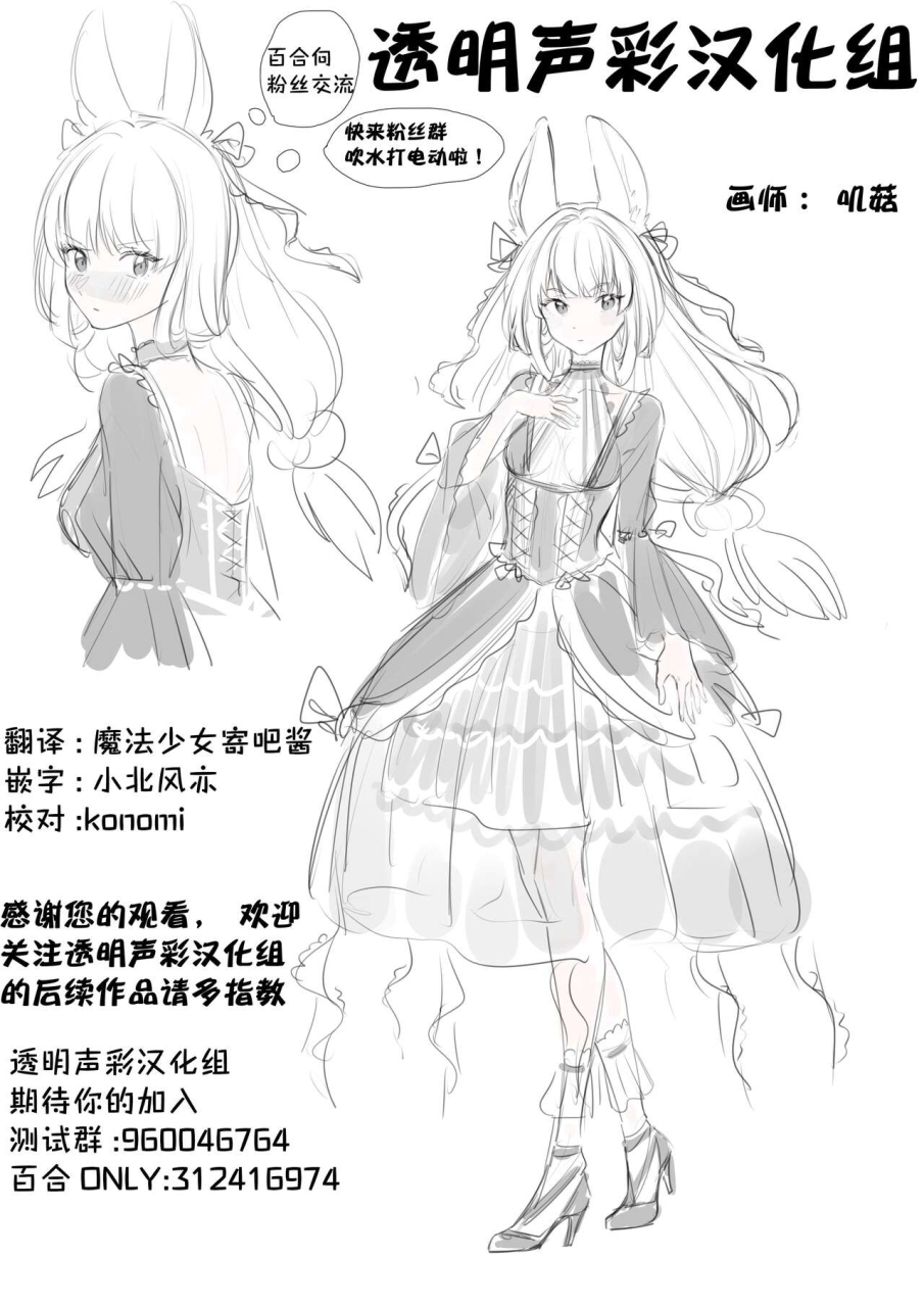 akki-uruwashi-no-seibo-chinese