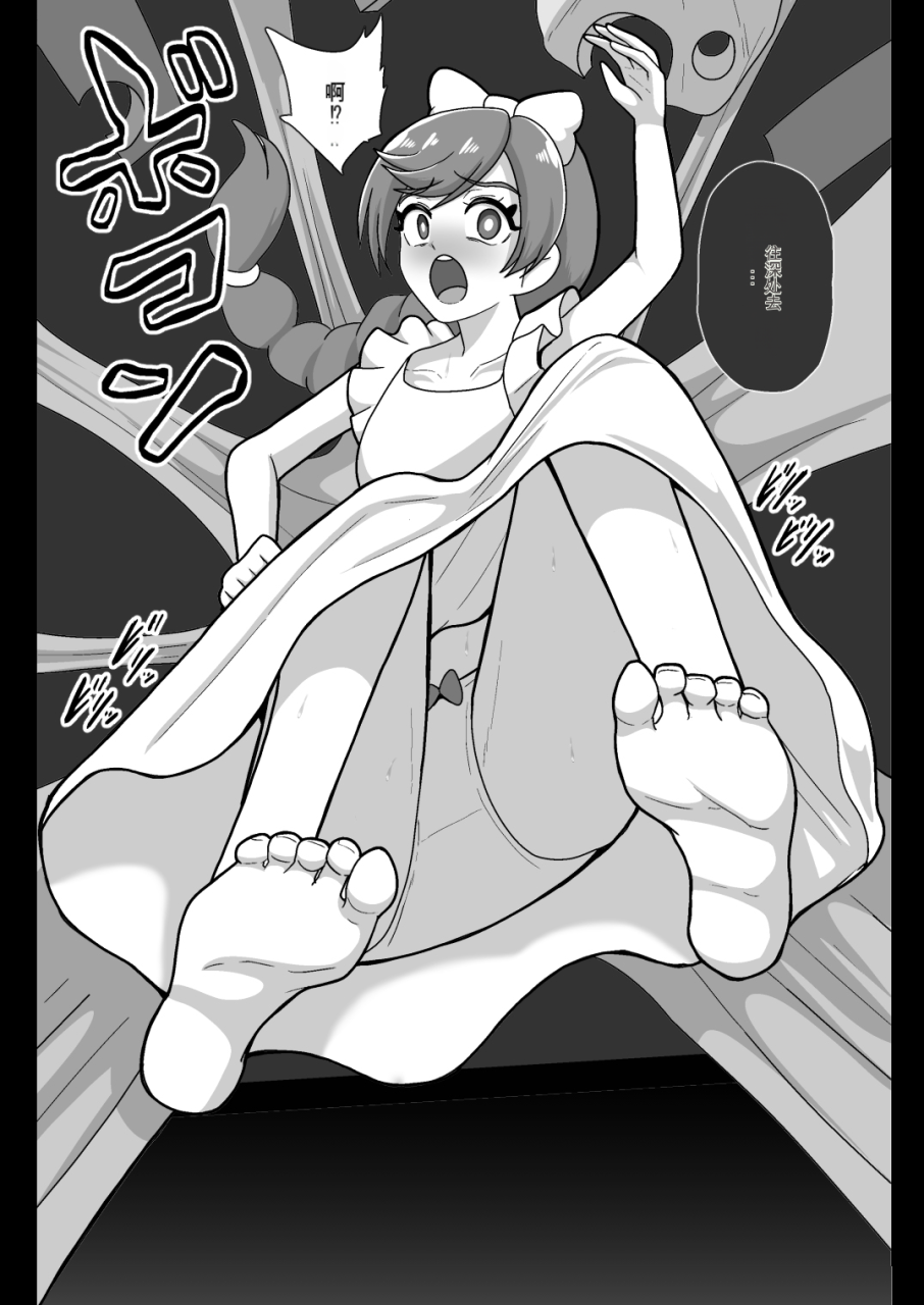 akuochisukii-kyoushitsu-akuochisukii-sensei-underg-dream-prism-honkai-hirogaru-sky-precure-chinese-a-digital