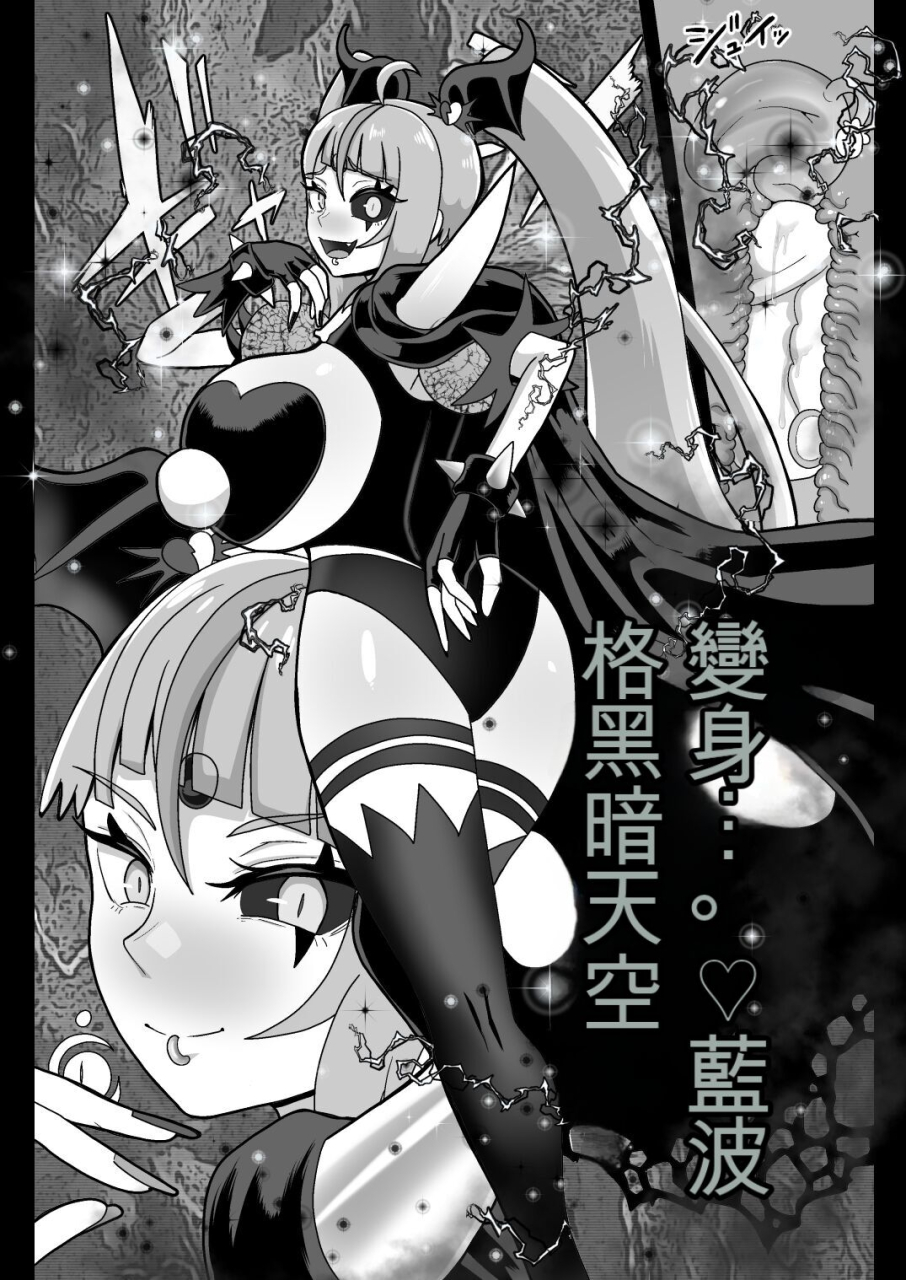 akuochisukii-kyoushitsu-akuochisukii-sensei-underg-dream-prism-honkai-hirogaru-sky-precure-chinese-a-digital