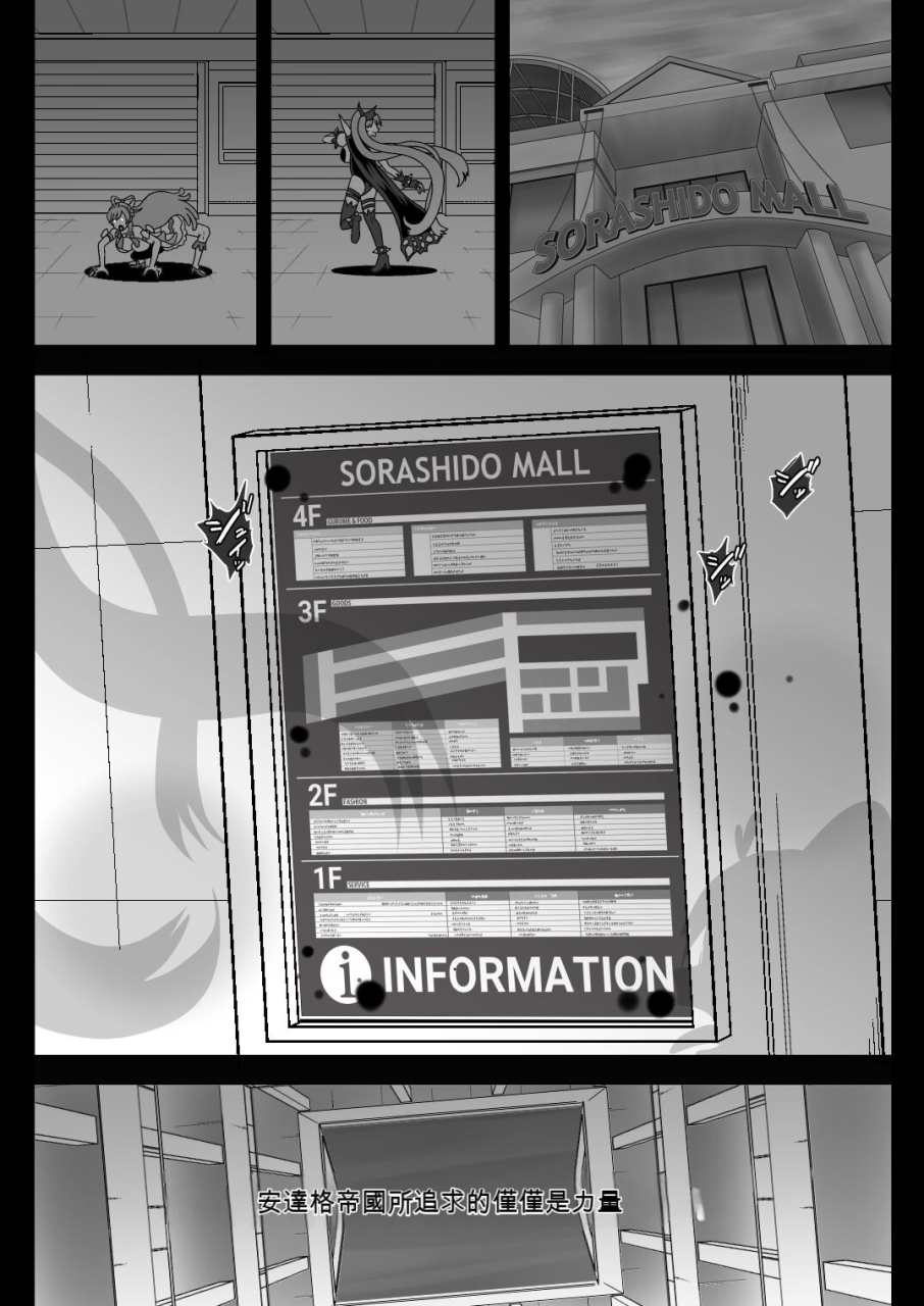 akuochisukii-kyoushitsu-akuochisukii-sensei-underg-dream-prism-honkai-hirogaru-sky-precure-chinese-a-digital