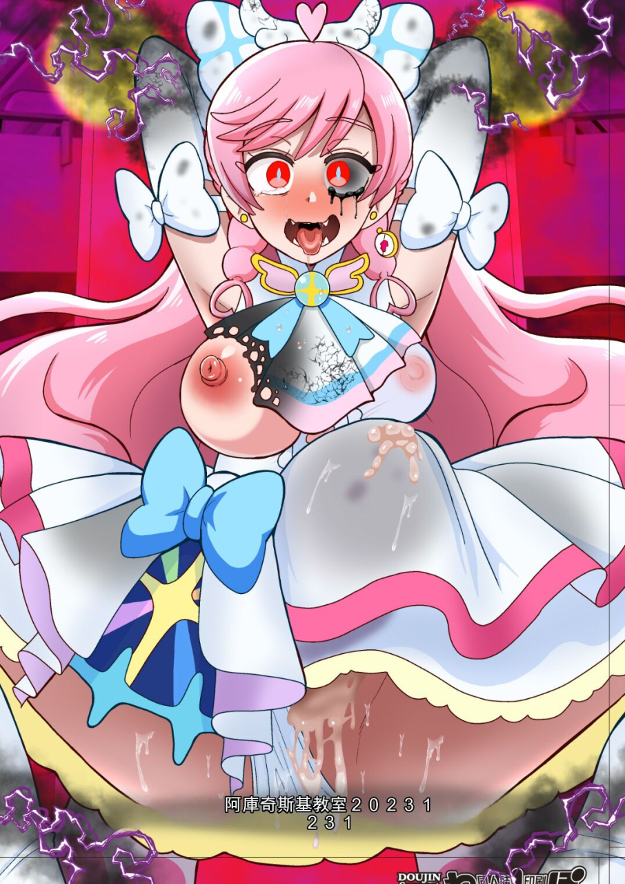 akuochisukii-kyoushitsu-akuochisukii-sensei-underg-dream-prism-honkai-hirogaru-sky-precure-chinese-a-digital