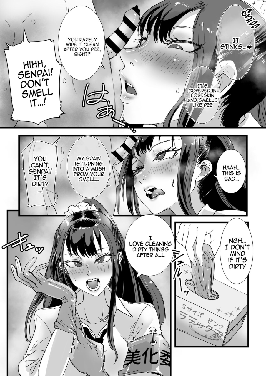 amagyappa-amane-san-obenjo-jk-chinchin-bika-iin-toilet-jk-penis-beautification-delegate-english-doujinscom