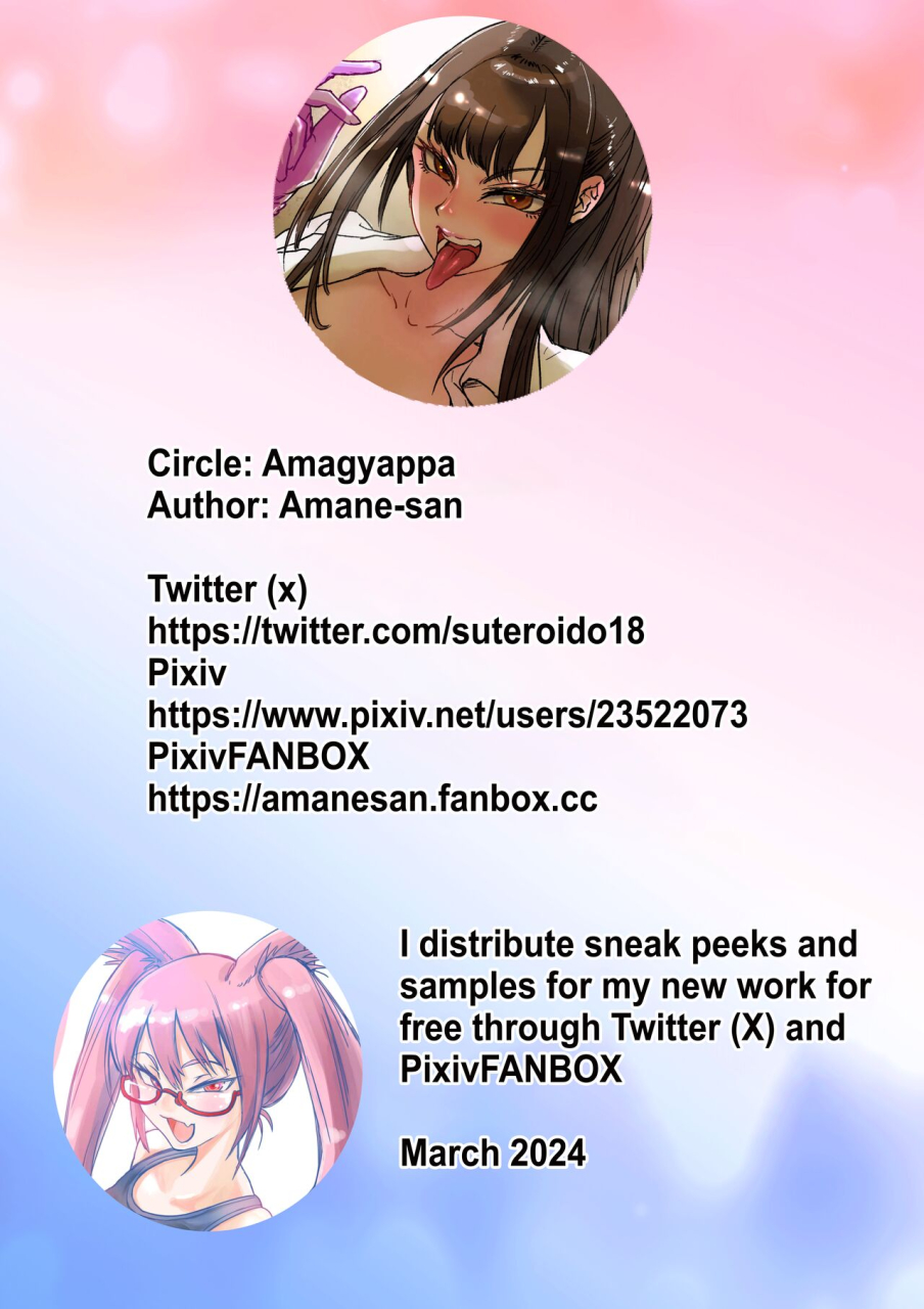 amagyappa-amane-san-obenjo-jk-chinchin-bika-iin-toilet-jk-penis-beautification-delegate-english-doujinscom