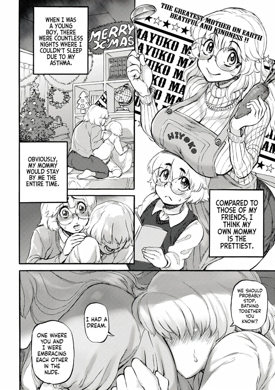 ameyama-denshin-cocoon-kanojo-ga-hadaka-o-miseru-toki-englishflash11digital