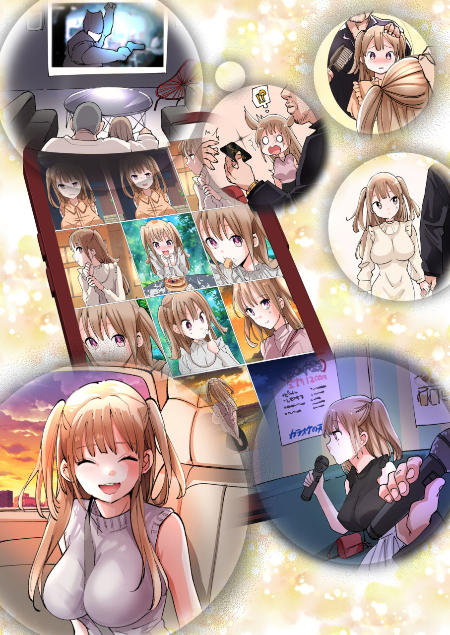 amuai-okashi-seisakusho-tsukumaru-a-part-time-job-that-turned-me-into-a-gender-bent-daddys-dirty-little-girl-english-gtf