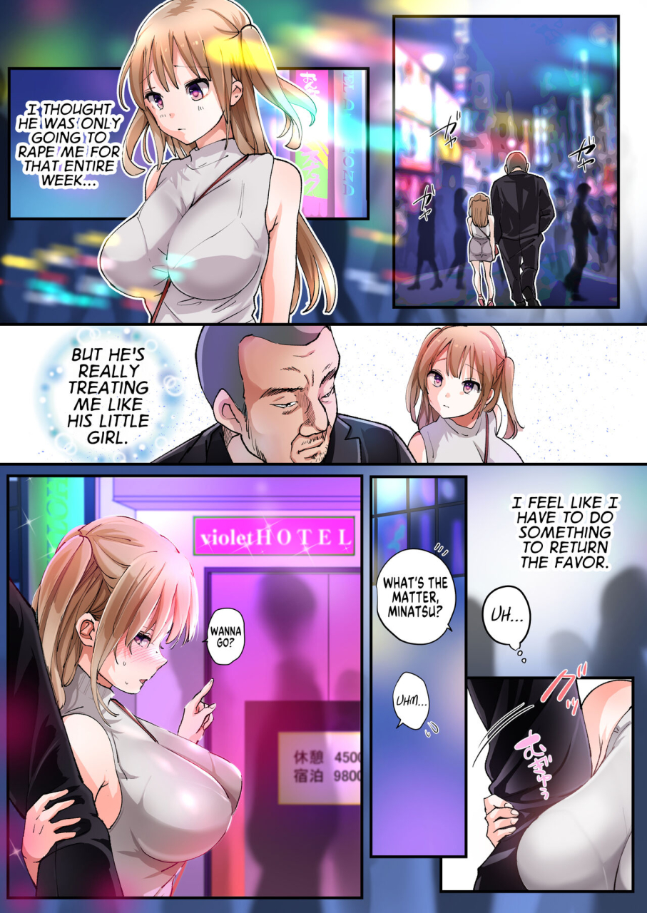 amuai-okashi-seisakusho-tsukumaru-a-part-time-job-that-turned-me-into-a-gender-bent-daddys-dirty-little-girl-english-gtf