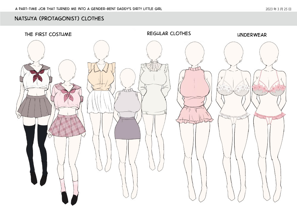 amuai-okashi-seisakusho-tsukumaru-a-part-time-job-that-turned-me-into-a-gender-bent-daddys-dirty-little-girl-english-gtf