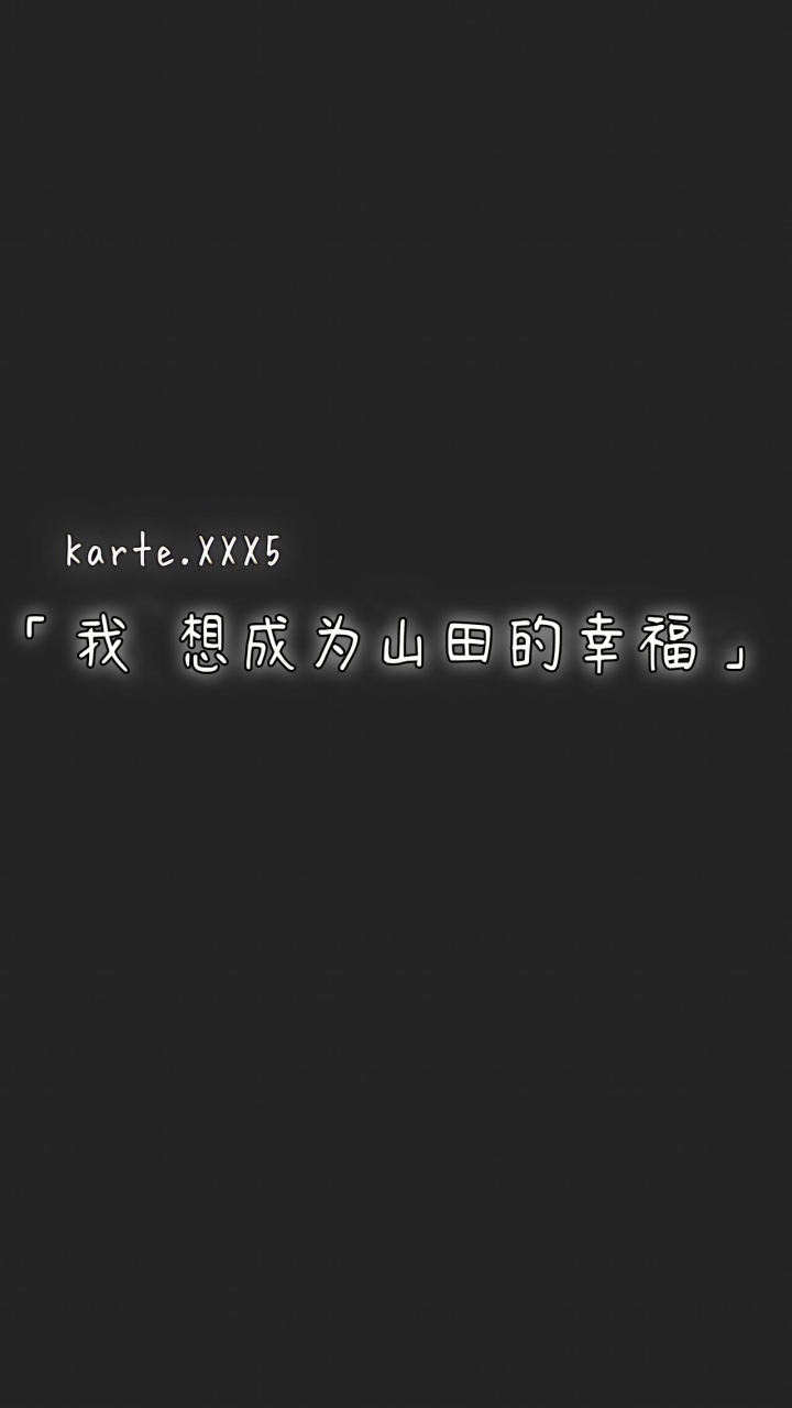 an-chan-kaichou-potsuri-club-an-chan-kaichou-boku-o-honrou-suru-yabai-yatsu-dangerous-people-who-toy-with-me-boku-no-kokoro-no-yabai-yatsu-chinese-x
