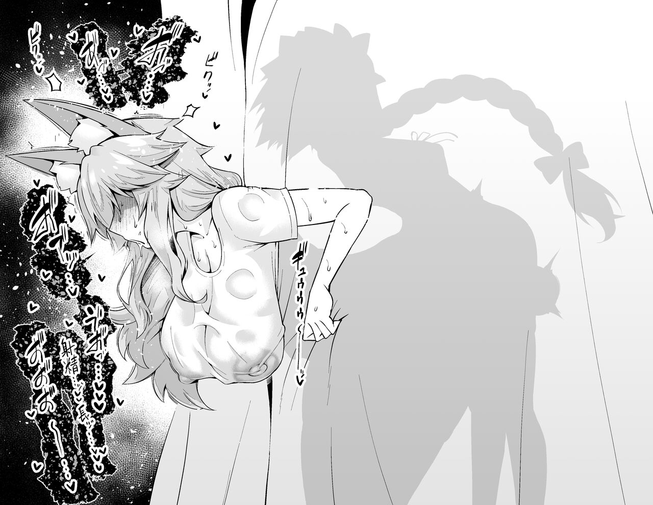 ankoman-tamamo-no-mae-koi-shitsu-nite