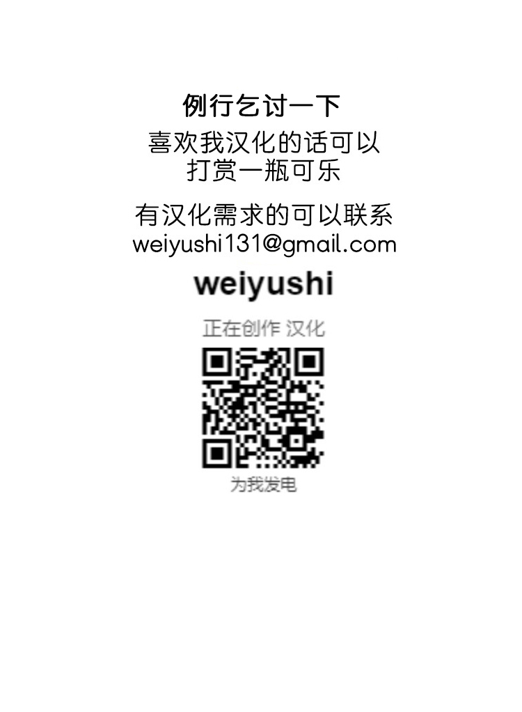 announ-shunkashoutou-harem-tengoku-ch-13-michibikareshi-chichi-tachi-comic-kuriberon-duma-2024-04-vol-59-chinese