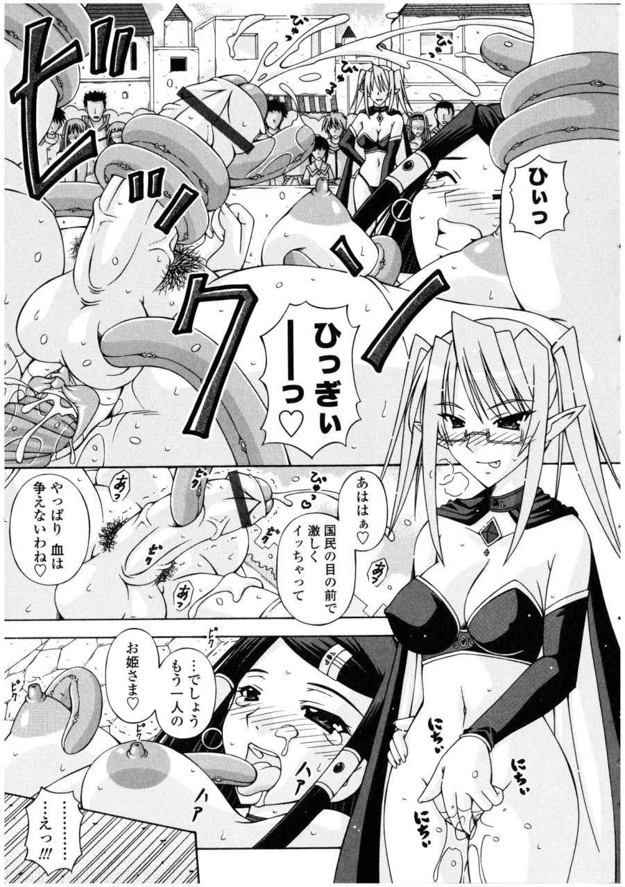 anthology-futanarikko-no-sekai