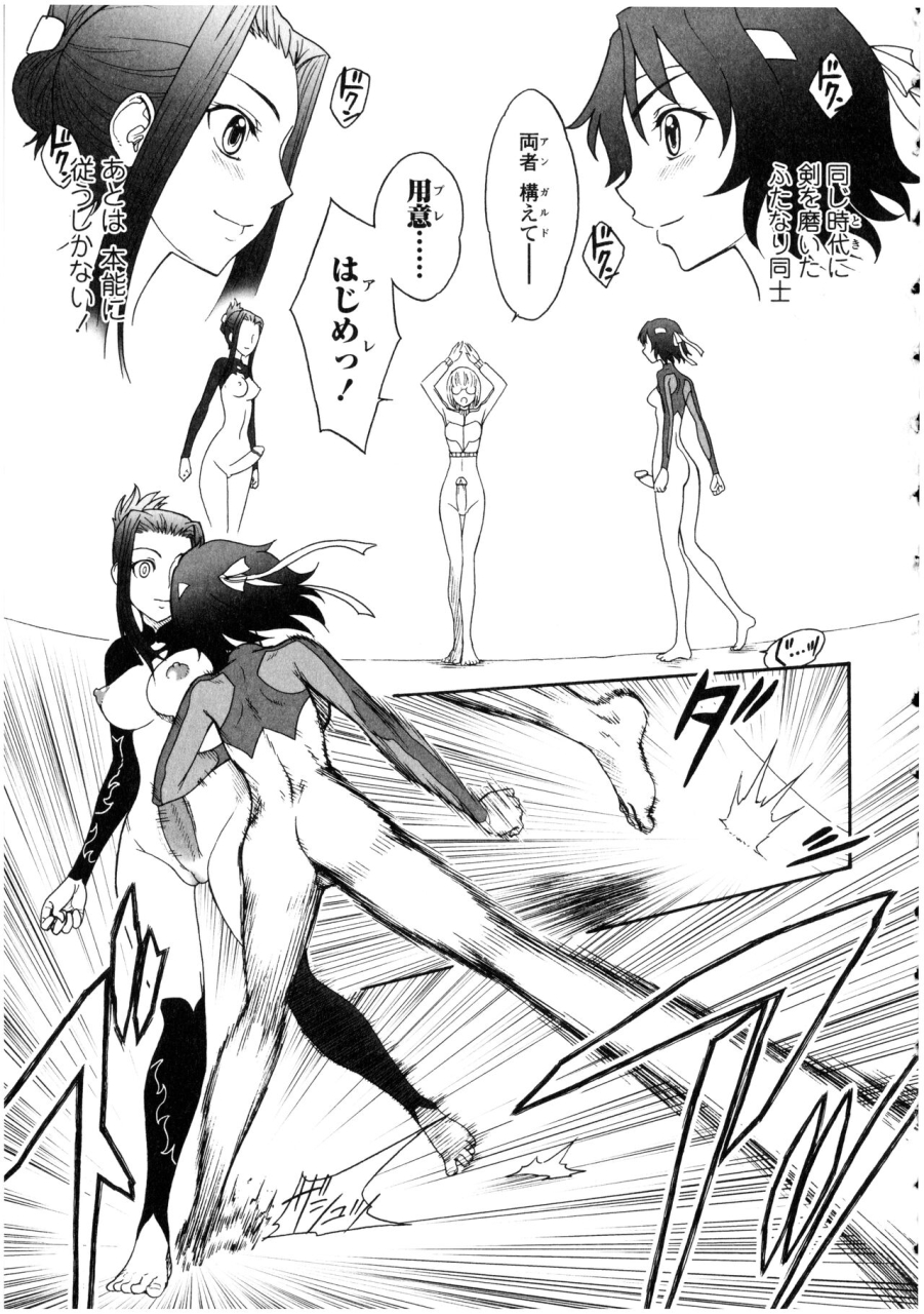 anthology-futanarikko-no-sekai