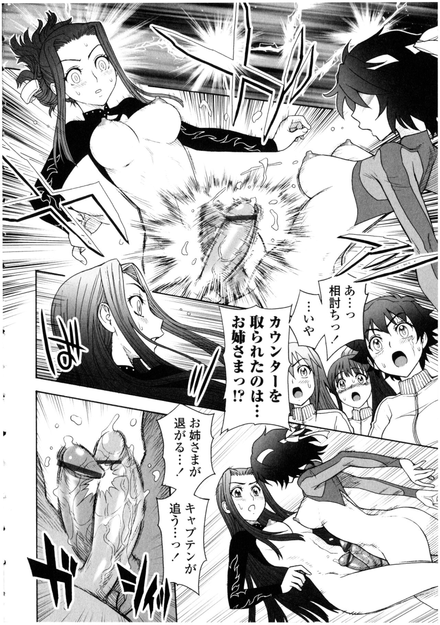 anthology-futanarikko-no-sekai