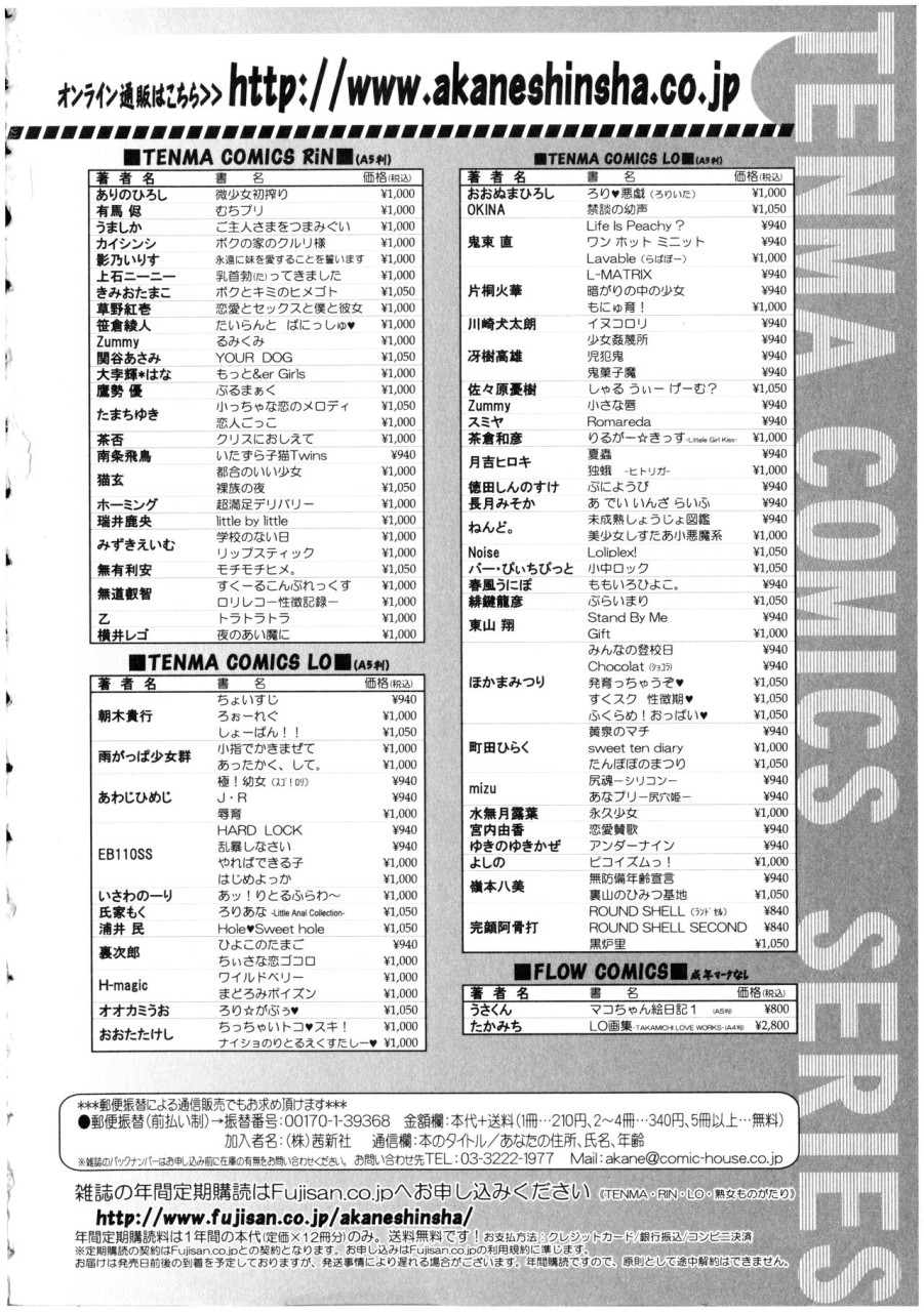 anthology-futanarikko-no-sekai