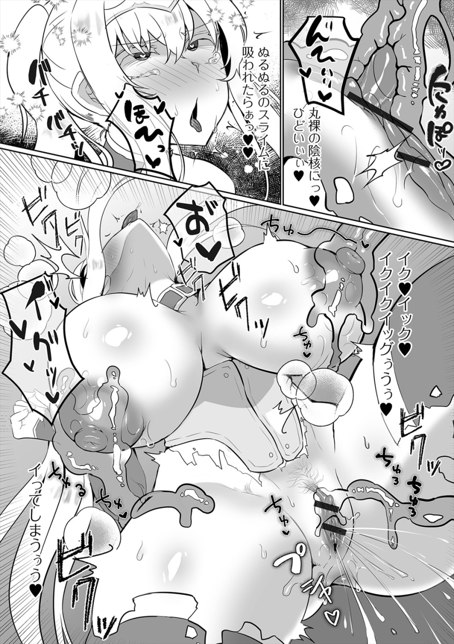 anthology-isekai-musume-to-no-kousetsu-vol5-digital