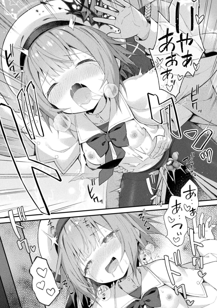 anthology-kukkoro-heroines-vol-38-digital