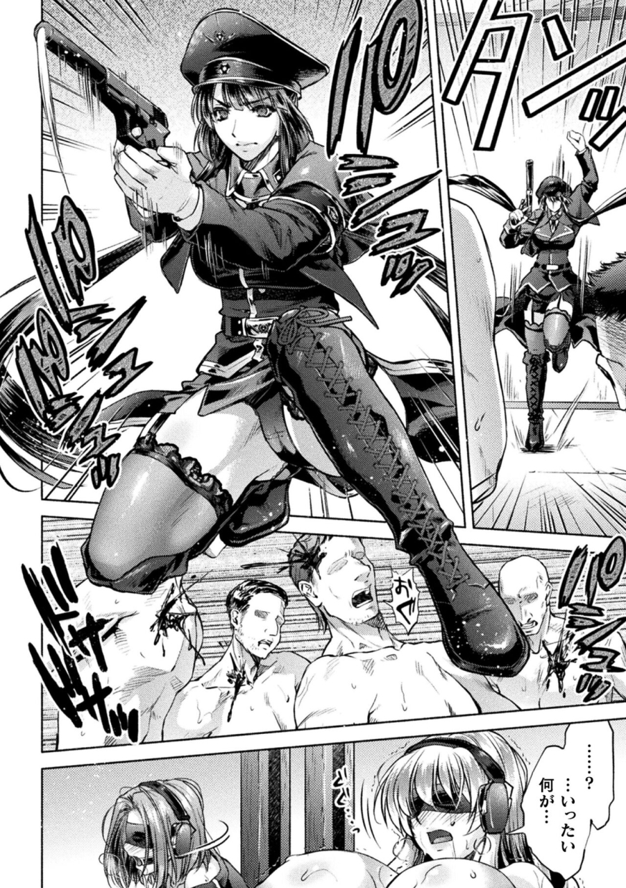 anthology-kukkoro-heroines-vol-38-digital