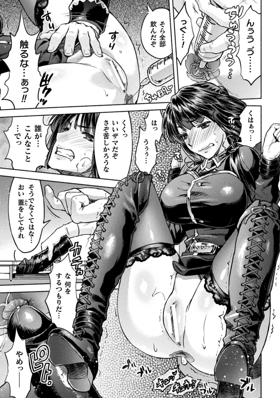 anthology-kukkoro-heroines-vol-38-digital