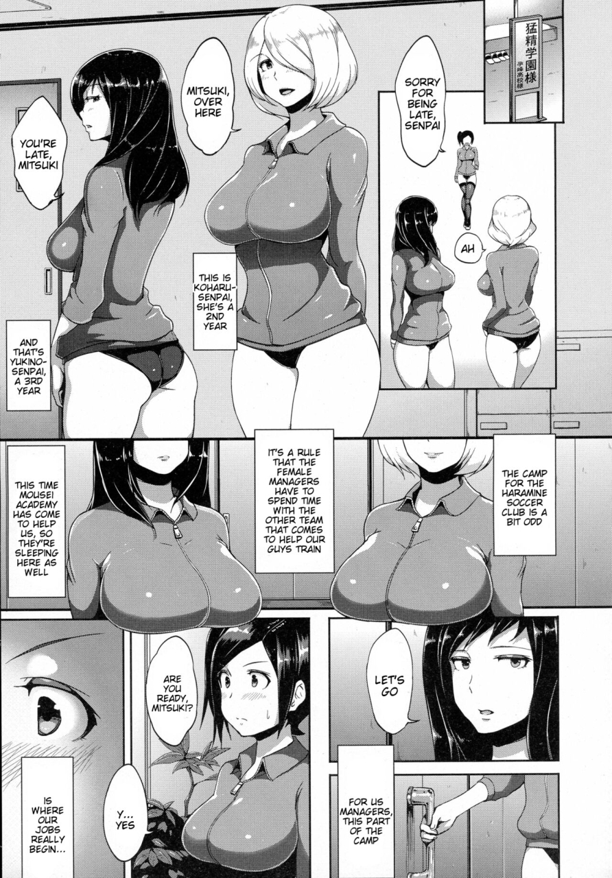 ao-madousi-omitsugi-manager-comic-koh-vol-8-english-tigoris-translates