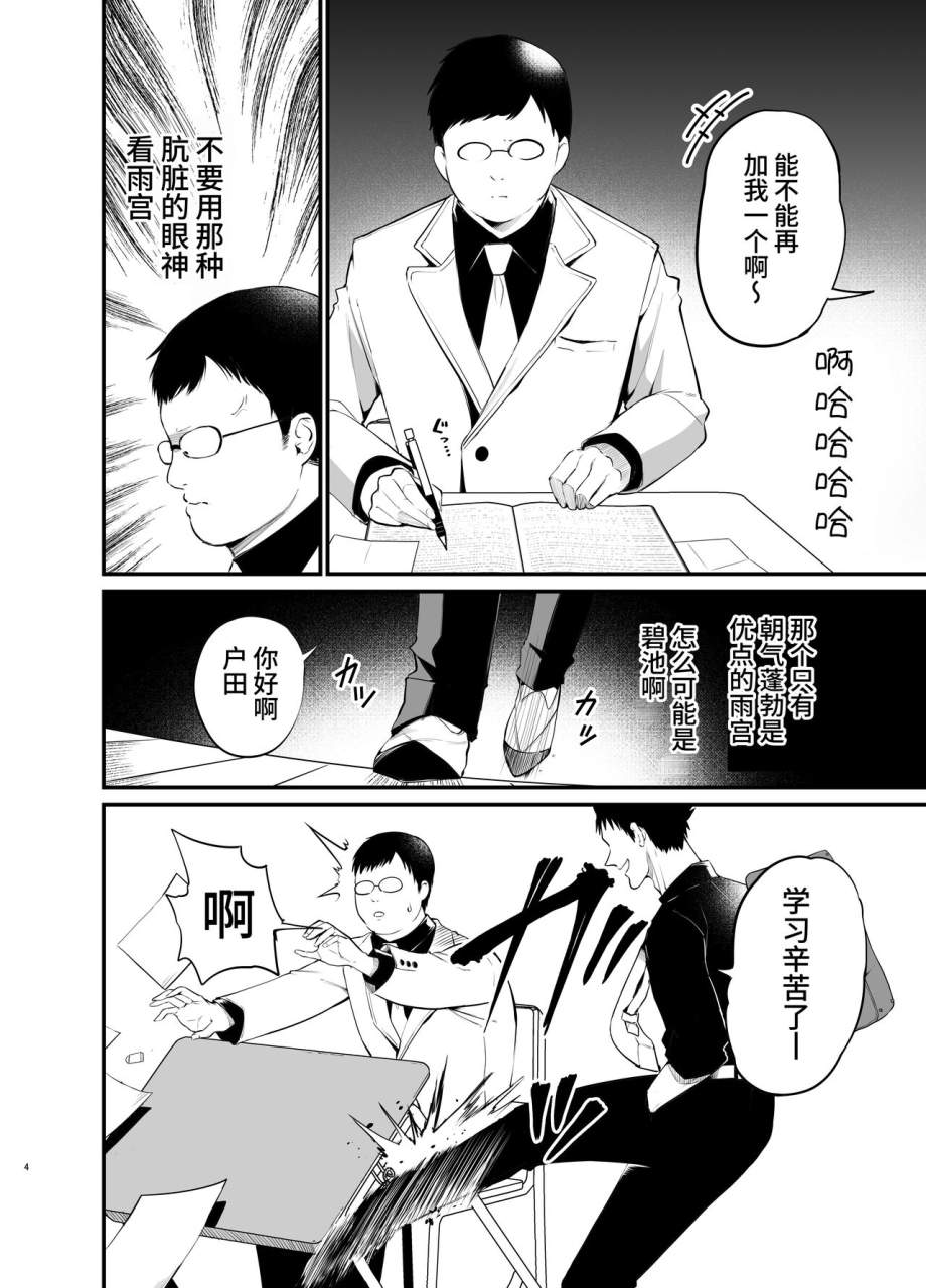 aohimo-familia-aohimo-kobitcheer-koakuma-cheer-o-dekachin-de-wakaraseru-chinese-melon-digital