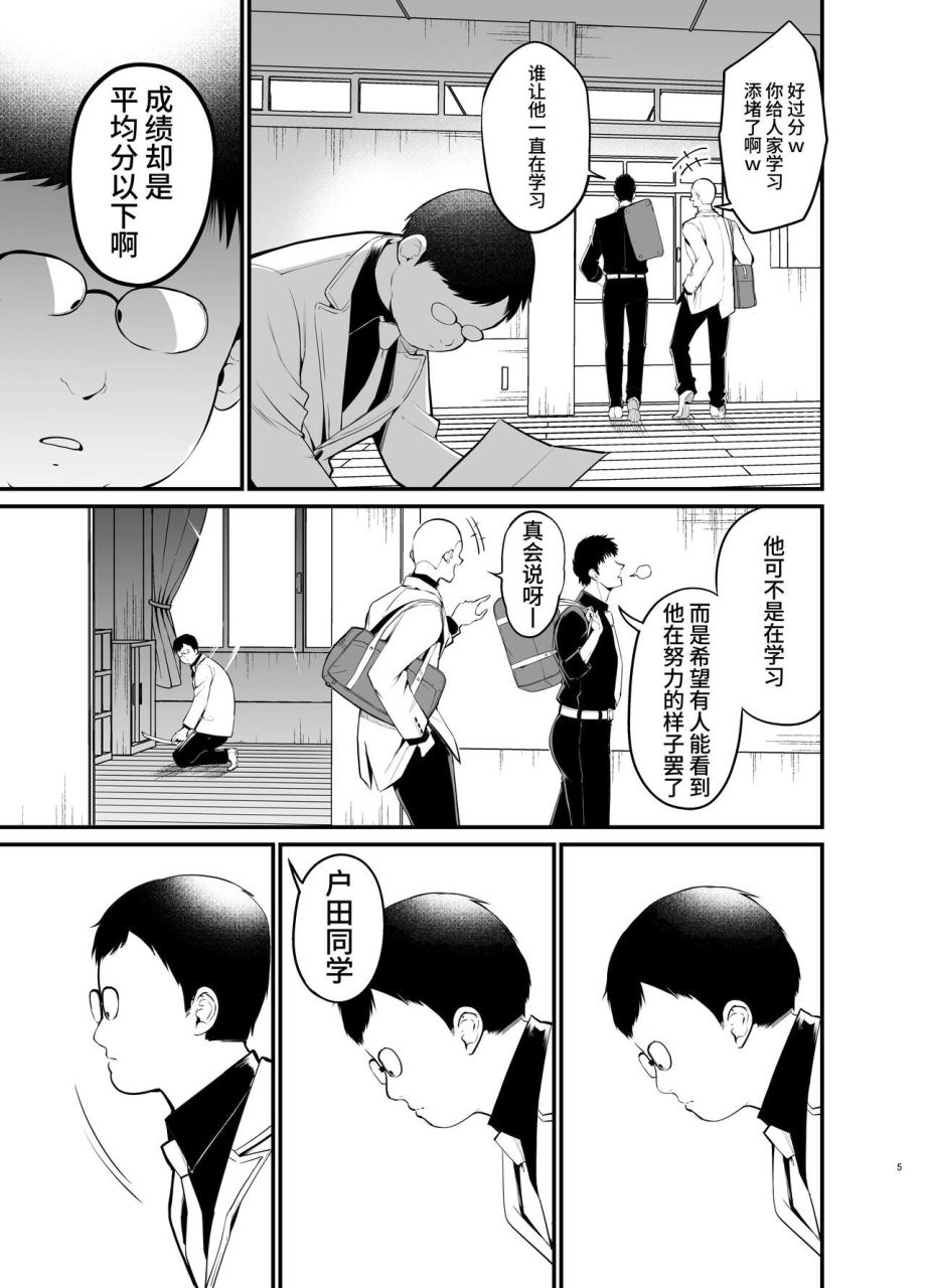 aohimo-familia-aohimo-kobitcheer-koakuma-cheer-o-dekachin-de-wakaraseru-chinese-melon-digital