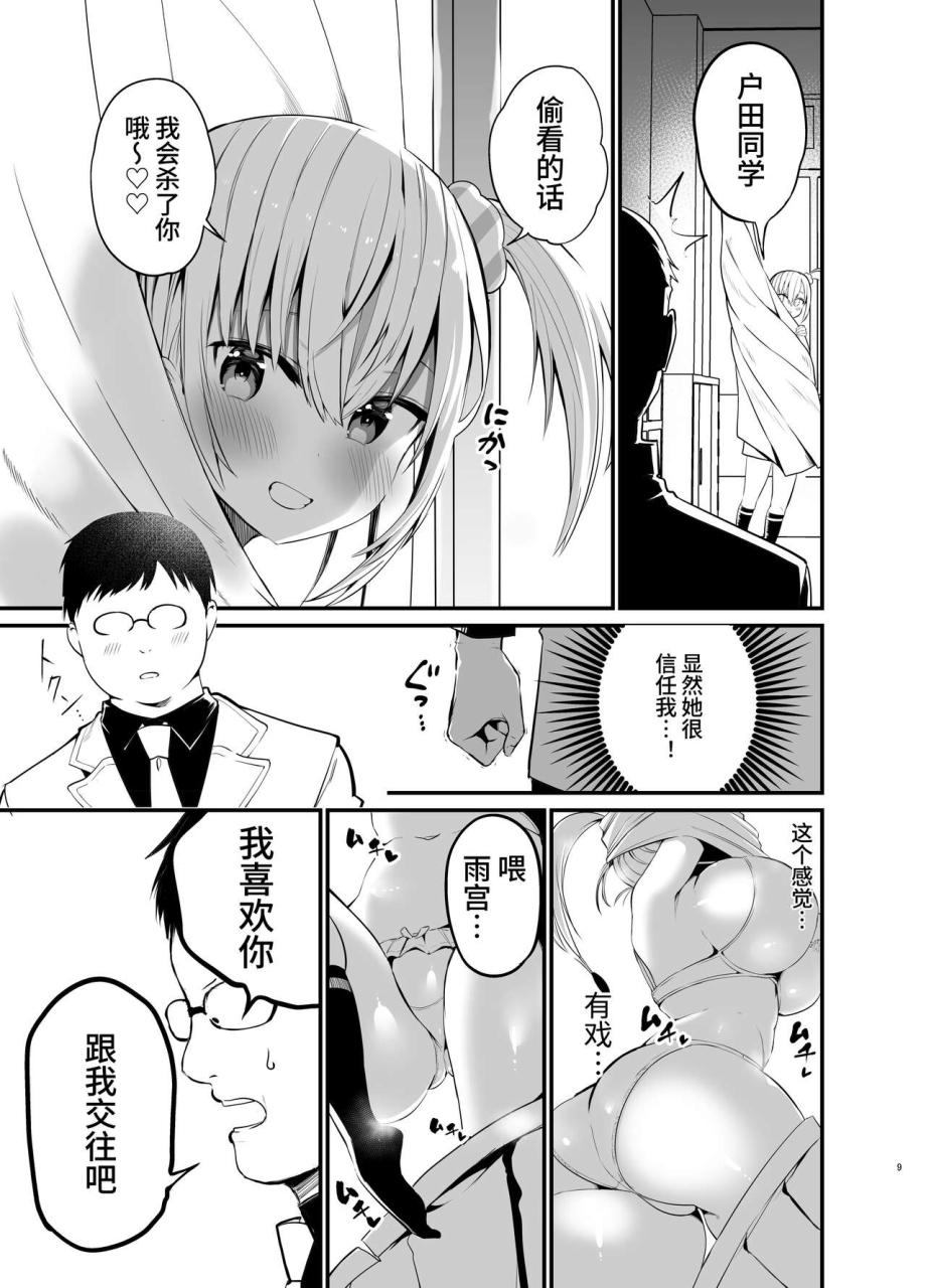 aohimo-familia-aohimo-kobitcheer-koakuma-cheer-o-dekachin-de-wakaraseru-chinese-melon-digital