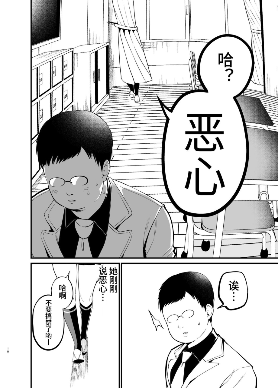 aohimo-familia-aohimo-kobitcheer-koakuma-cheer-o-dekachin-de-wakaraseru-chinese-melon-digital