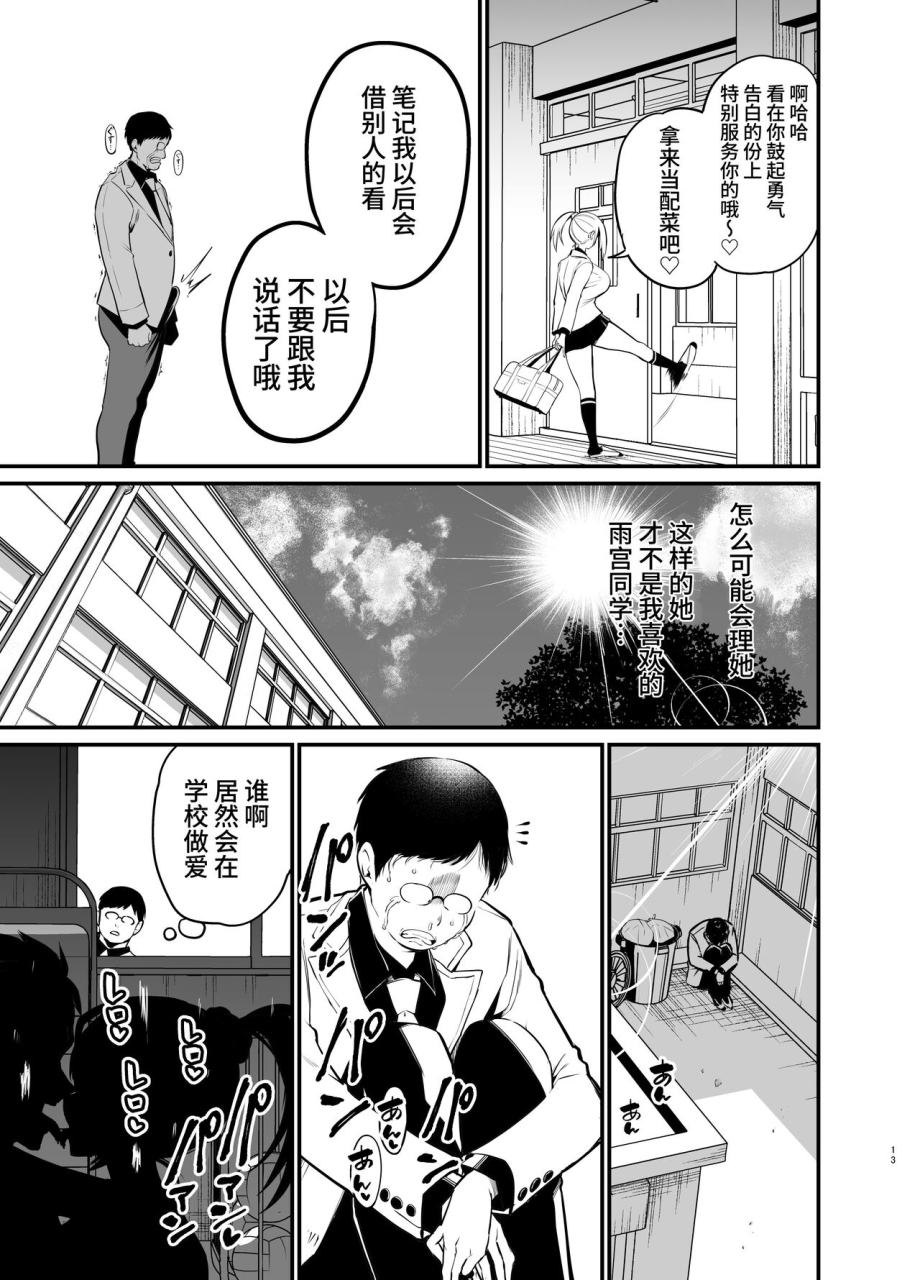 aohimo-familia-aohimo-kobitcheer-koakuma-cheer-o-dekachin-de-wakaraseru-chinese-melon-digital