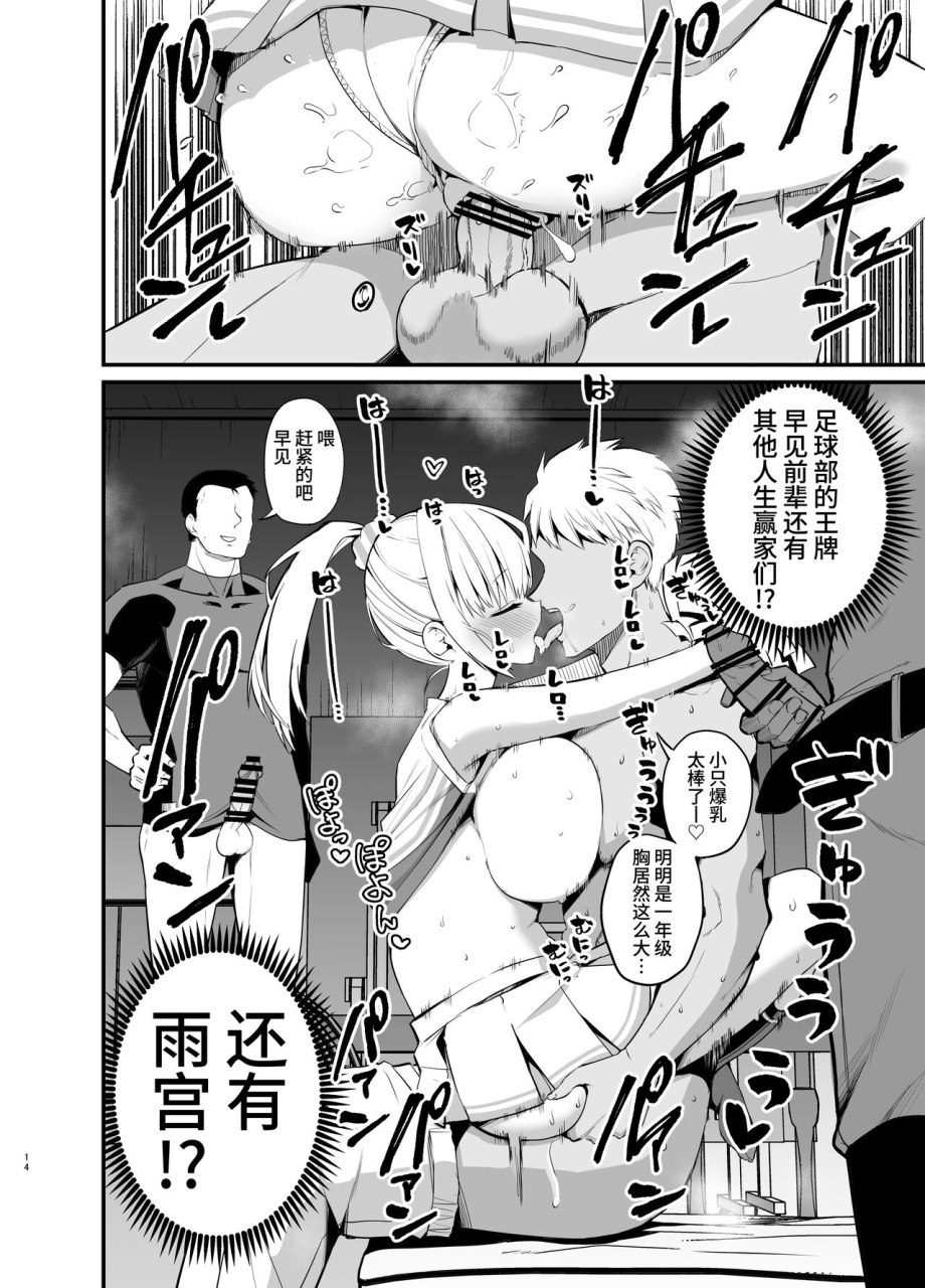 aohimo-familia-aohimo-kobitcheer-koakuma-cheer-o-dekachin-de-wakaraseru-chinese-melon-digital