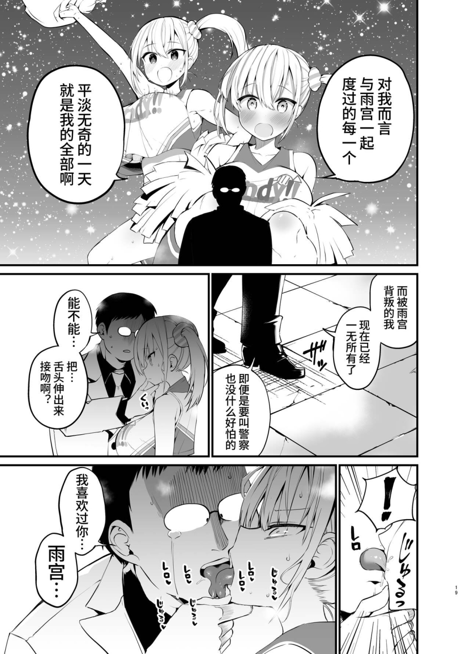 aohimo-familia-aohimo-kobitcheer-koakuma-cheer-o-dekachin-de-wakaraseru-chinese-melon-digital