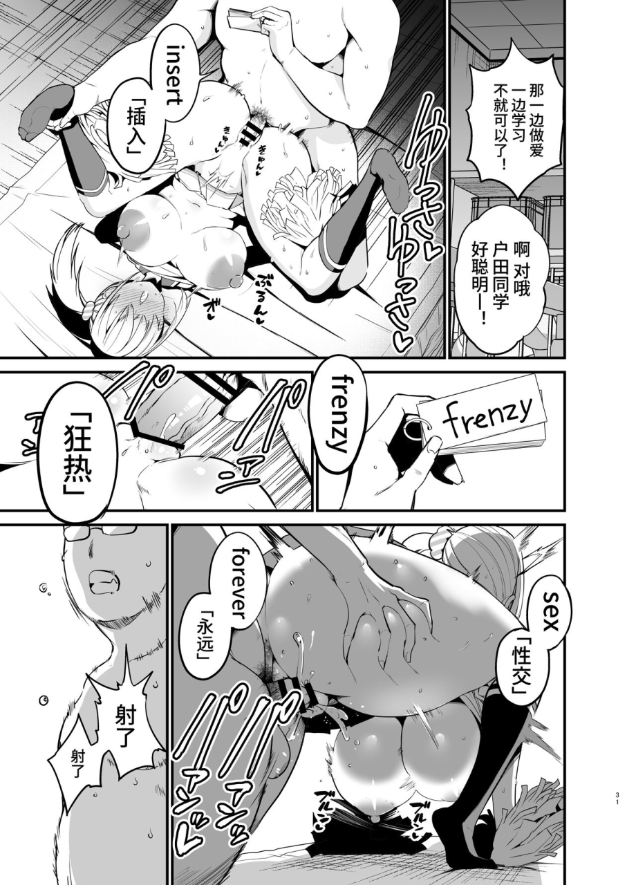 aohimo-familia-aohimo-kobitcheer-koakuma-cheer-o-dekachin-de-wakaraseru-chinese-melon-digital