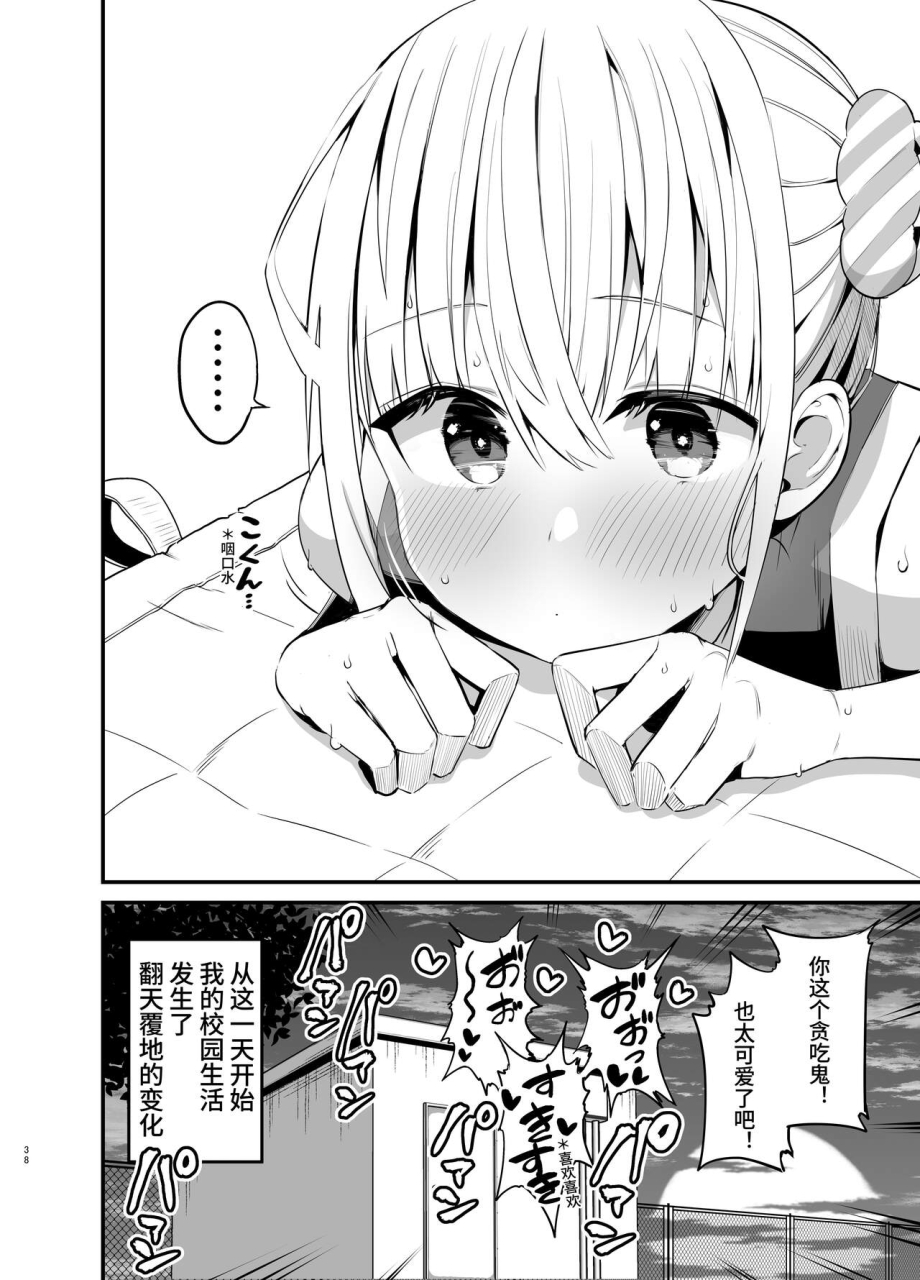 aohimo-familia-aohimo-kobitcheer-koakuma-cheer-o-dekachin-de-wakaraseru-chinese-melon-digital