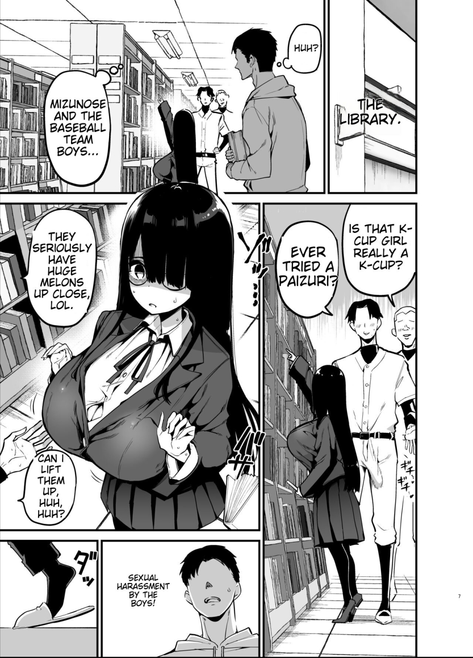 aohimo-familia-chilt-inkya-no-k-cup-chan-english-mtl