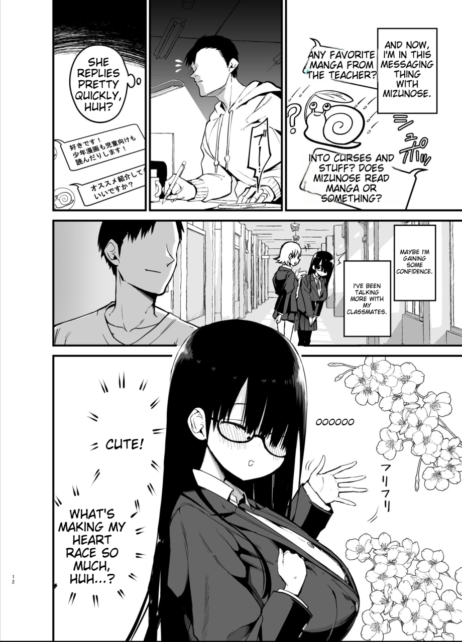 aohimo-familia-chilt-inkya-no-k-cup-chan-english-mtl