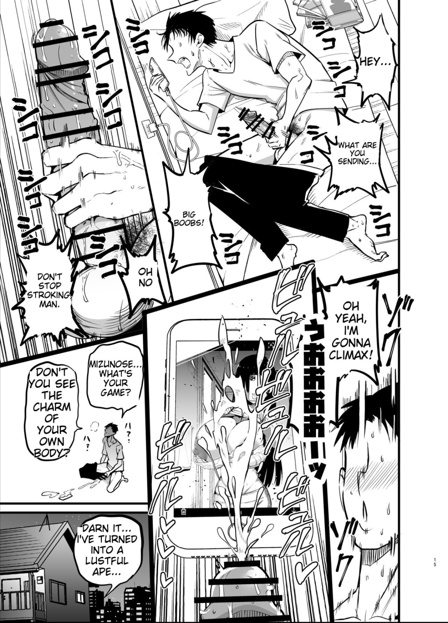 aohimo-familia-chilt-inkya-no-k-cup-chan-english-mtl