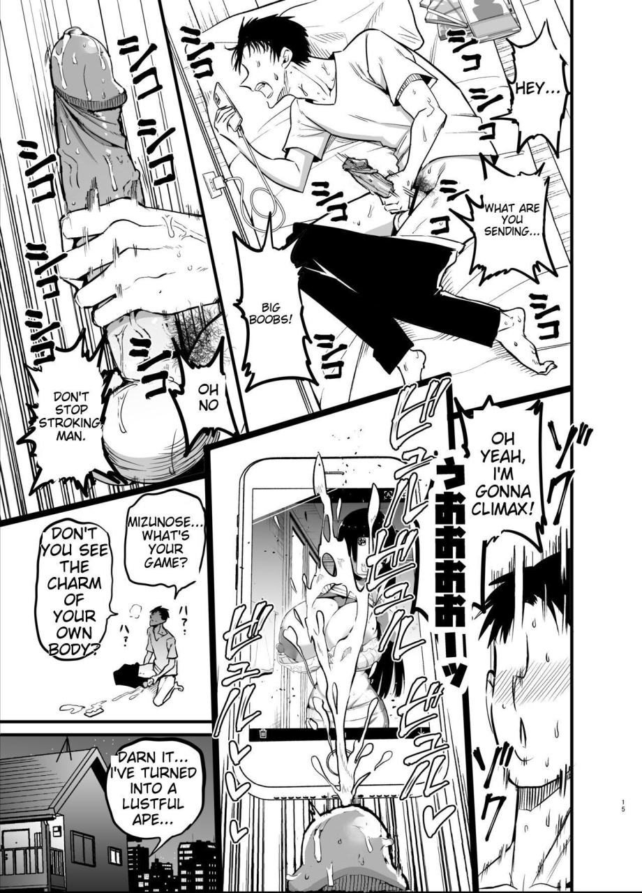 aohimo-familia-chilt-inkya-no-k-cup-chan-english-mtl-decensored