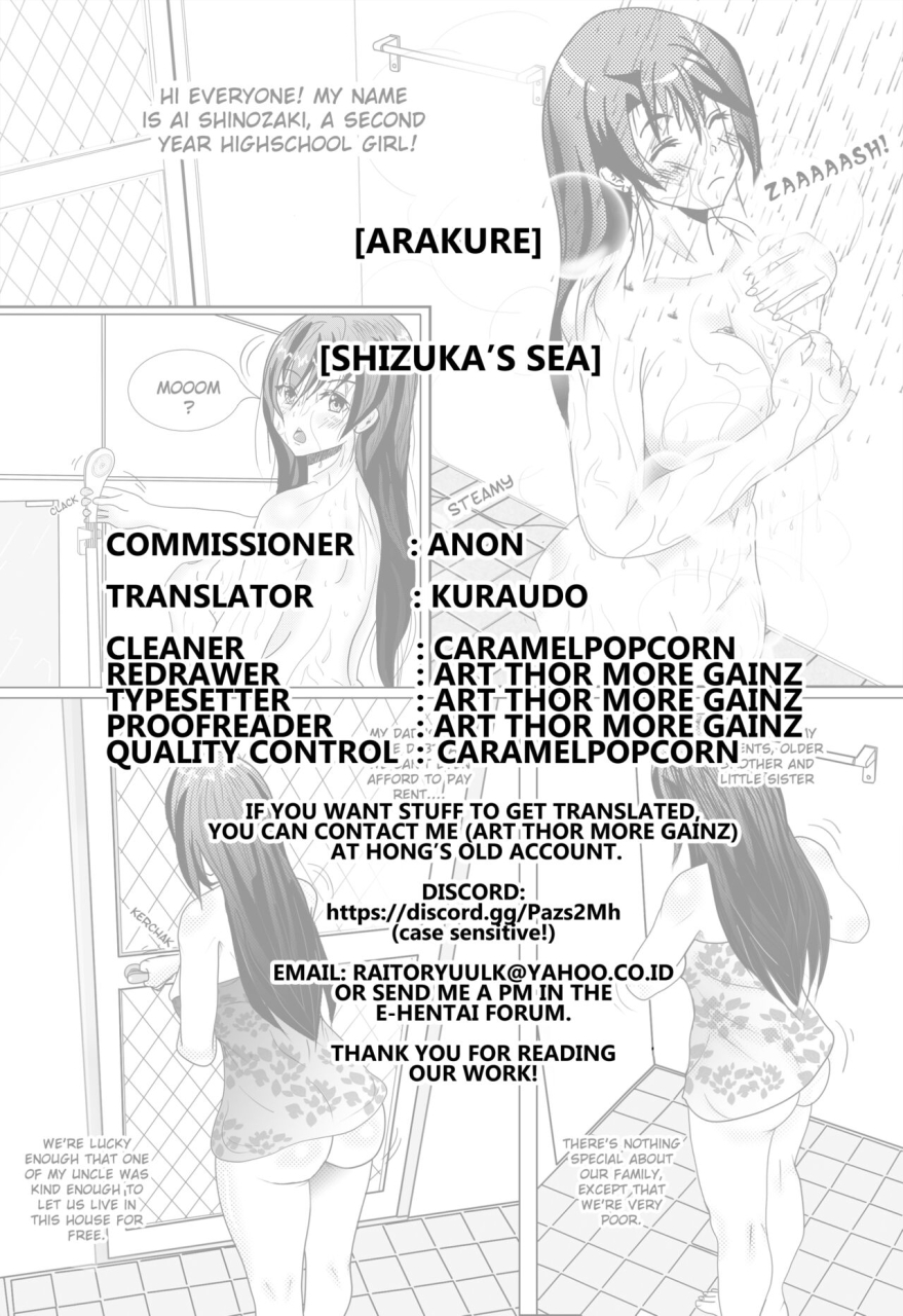 arakure-shizuka-no-umi-gojitsudan-shizukas-sea-epilogue-english-kuraudo
