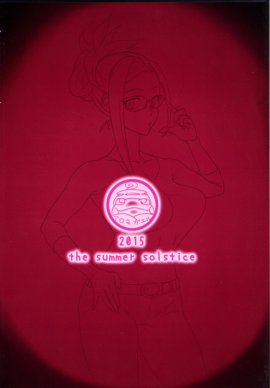 aroma-gaeru-numahana-salamandra-no-ugomeku-yoru-gundam-g-no-reconguista-digital