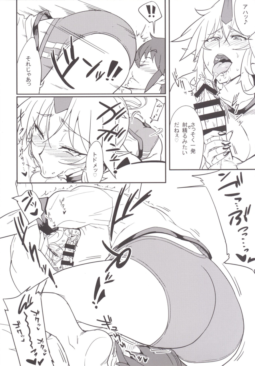 aroma-gaeru-takeya-numahana-taketora-suzume-mousou-yuugi-6-jinrou-hatsutaiken-touhou-project-digital