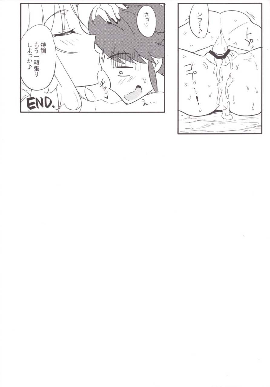 aroma-gaeru-takeya-numahana-taketora-suzume-mousou-yuugi-6-jinrou-hatsutaiken-touhou-project-digital