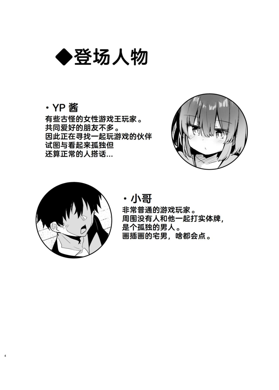 arutana-chipa-black-magician-girl-cosplayer-to-off-pako-sex-yu-gi-oh-chinese-cauli-digital