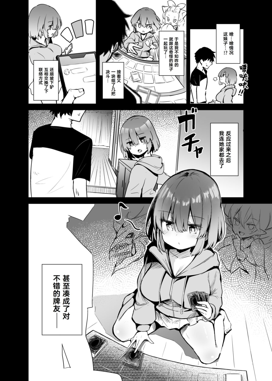 arutana-chipa-black-magician-girl-cosplayer-to-off-pako-sex-yu-gi-oh-chinese-cauli-digital