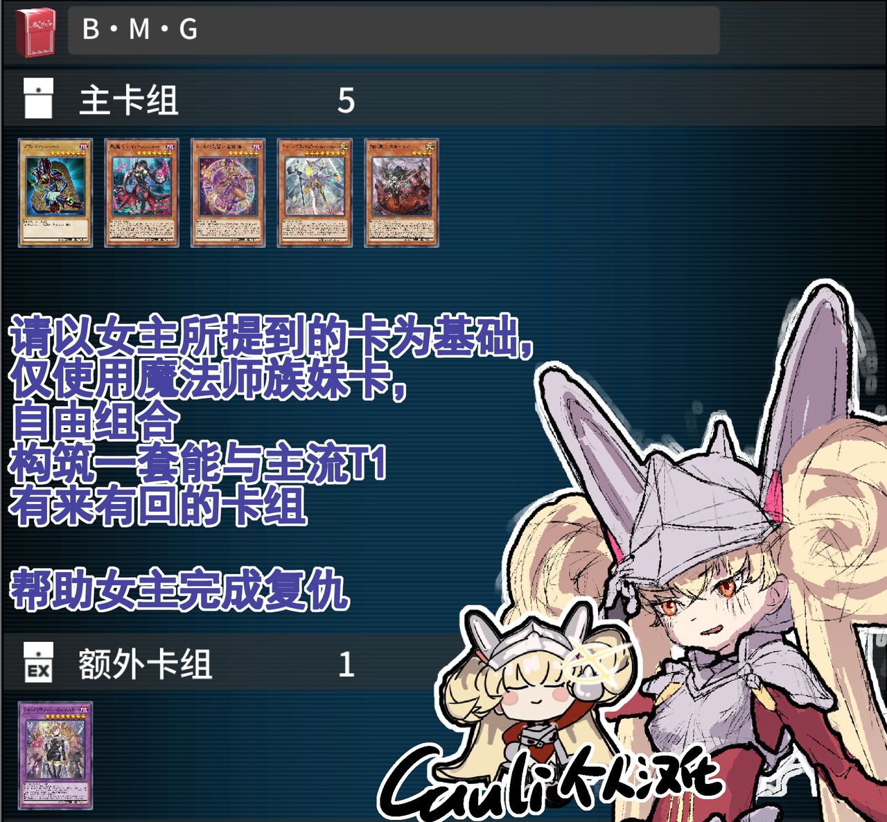 arutana-chipa-black-magician-girl-cosplayer-to-off-pako-sex-yu-gi-oh-chinese-cauli-digital