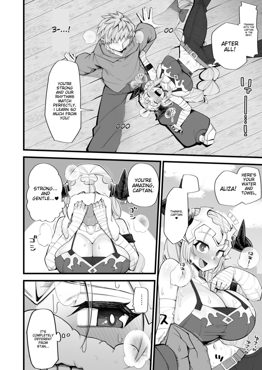 aureole-kira-boshi-a-female-draph-needs-a-strong-male-granblue-fantasy-english-mtl