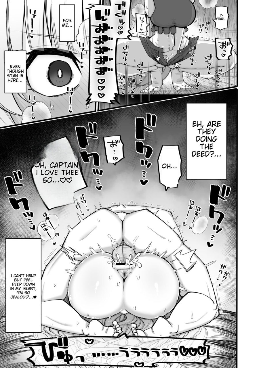 aureole-kira-boshi-a-female-draph-needs-a-strong-male-granblue-fantasy-english-mtl