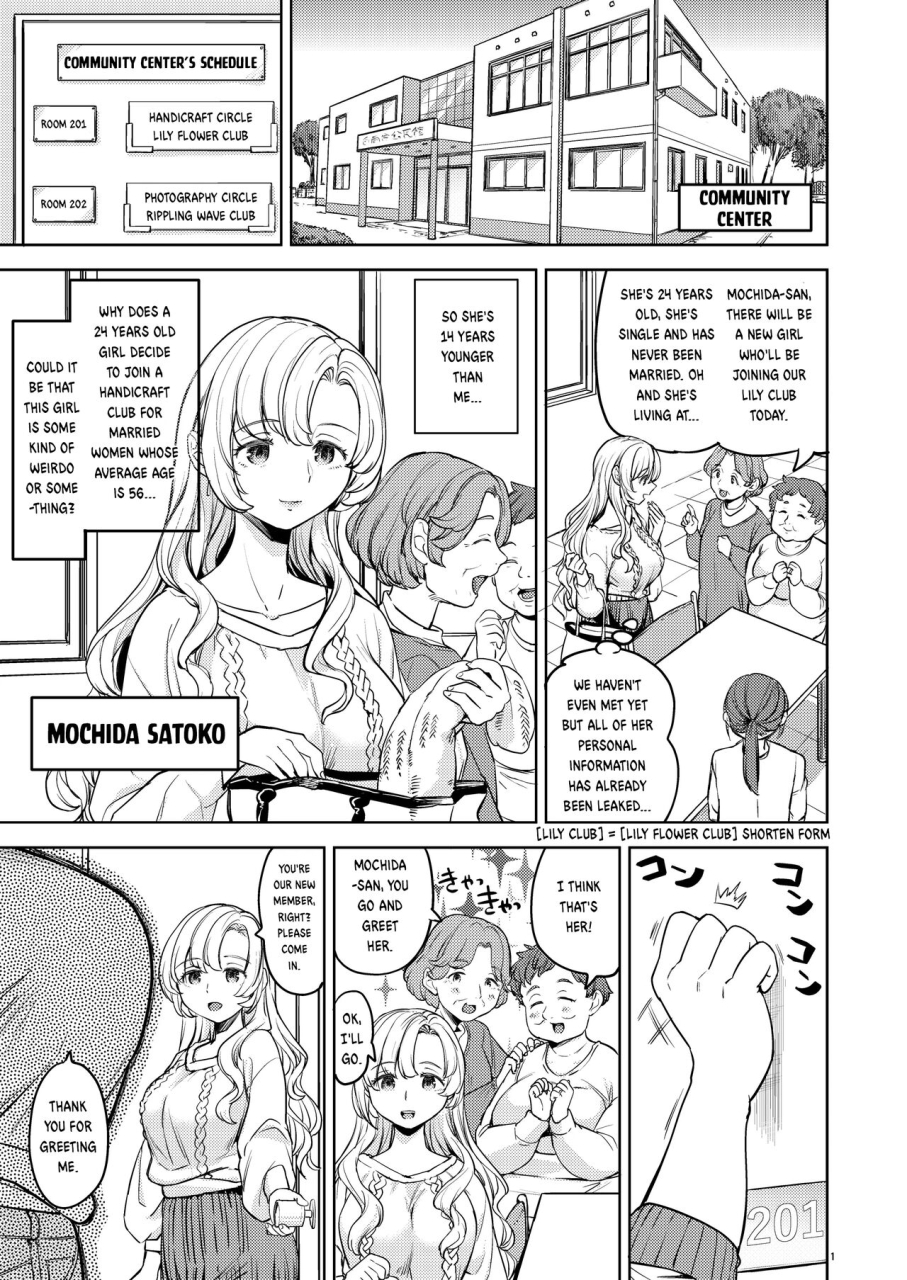 ayane-wolf-and-rabbit-ookami-to-usagi-english